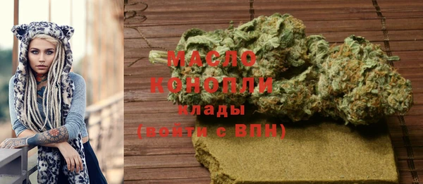 MDMA Premium VHQ Алексин